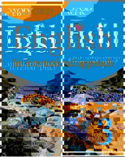 Oxford English An International Approach  9780199126668 Front Cover