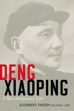 Deng Xiaoping A Revolutionary Life  9780199392032 Front Cover