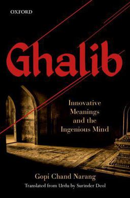 Ghalib Innovative Meanings and the Ingenious Mind  9780199475919 Front Cover