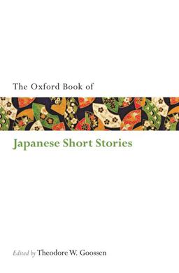 Oxford Book of Japanese Short Stories  9780199583195 Front Cover