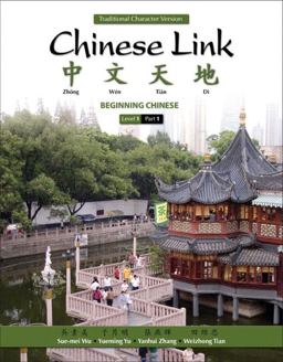 Chinese Link Beginning Chinese 2nd 9780205691982 Front Cover