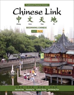 Chinese Link 2nd 9780205691999 Front Cover