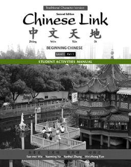 Chinese Link 2nd 9780205696390 Front Cover
