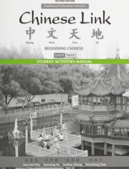 Chinese Link Beginning Chinese 2nd 9780205741380 Front Cover
