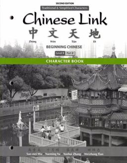 Chinese Link Beginning Chinese, Traditional and Simplified 2nd 9780205783045 Front Cover
