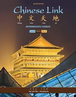 Chinese Link, Intermediate 2nd 9780205783762 Front Cover