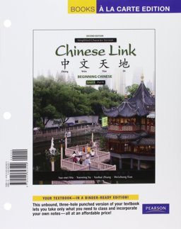 Chinese Link Beginning Chinese, Simplified Character Version, Level 1/Part 1, Books a la Carte Edition 2nd 9780205823499 Front Cover