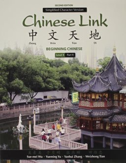 Chinese Link Chinese Link
