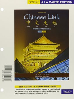 Chinese Link Chinese Link