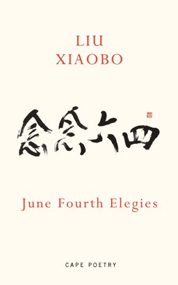 June Fourth Elegies  9780224096812 Front Cover