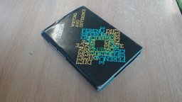 Writing and Difference