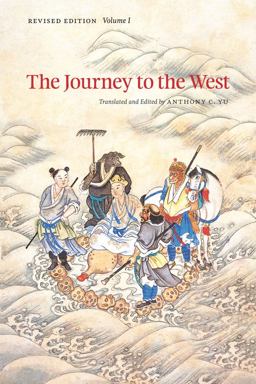 Journey to the West, Revised Edition, Volume 1  9780226971315 Front Cover