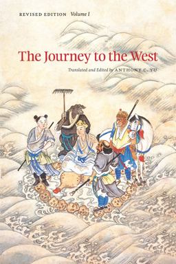 Journey to the West, Revised Edition, Volume 1  9780226971322 Front Cover