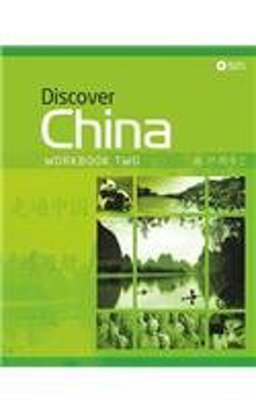 Discover China Discover China