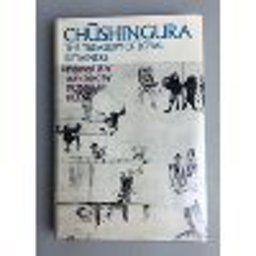 Chushingura Chushingura