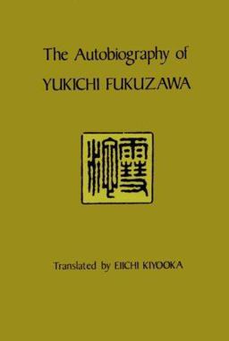 Autobiography of Yukichi Fukuzawa  9780231083737 Front Cover