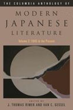 Columbia Anthology of Modern Japanese Literature Volume 1: from Restoration to Occupation, 1868-1945  9780231118613 Front Cover