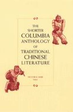 Shorter Columbia Anthology of Traditional Chinese Literature  9780231119993 Front Cover