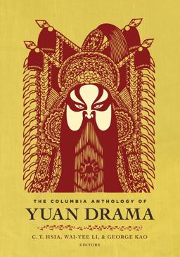 Columbia Anthology of Yuan Drama  9780231122672 Front Cover