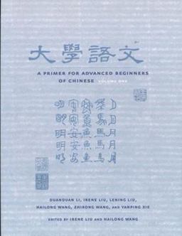 Primer for Advanced Beginners of Chinese  9780231125550 Front Cover