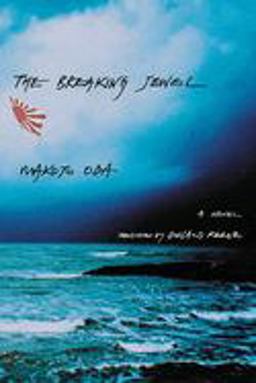 Breaking Jewel A Novel  9780231126137 Front Cover