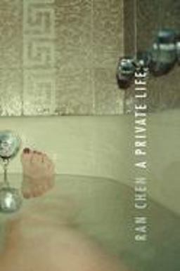 Private Life  9780231131964 Front Cover