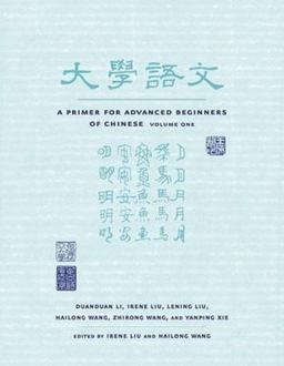 Primer for Advanced Beginners of Chinese Simplified Character Version  9780231135672 Front Cover