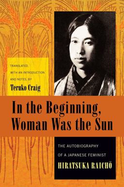 In the Beginning, Woman Was the Sun The Autobiography of a Japanese Feminist  9780231138130 Front Cover