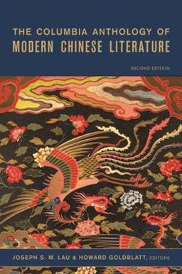 Columbia Anthology of Modern Chinese Literature 2nd 9780231138413 Front Cover