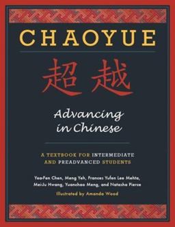 Chaoyue: Advancing in Chinese A Textbook for Intermediate and Preadvanced Students  9780231145299 Front Cover