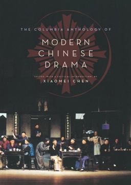 Columbia Anthology of Modern Chinese Drama  9780231145701 Front Cover