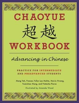 Chaoyue Workbook: Advancing in Chinese Practice for Intermediate and Preadvanced Students  9780231156233 Front Cover