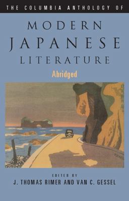 Columbia Anthology of Modern Japanese Literature  9780231157230 Front Cover