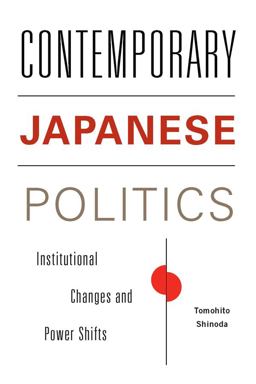 Contemporary Japanese Politics Institutional Changes and Power Shifts  9780231158534 Front Cover