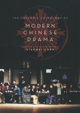 Columbia Anthology of Modern Chinese Drama Abridged Edition  9780231165020 Front Cover