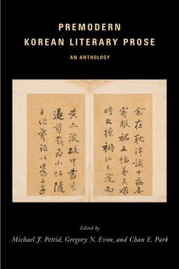 Premodern Korean Literary Prose: An Anthology  9780231165815 Front Cover