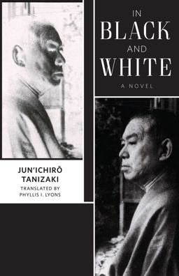 In Black and White A Novel  9780231185196 Front Cover