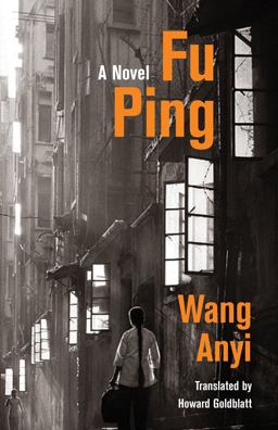 Fu Ping A Novel  9780231193238 Front Cover