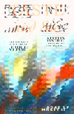 Taste and See  9780232523188 Front Cover