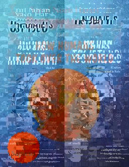 Unstoppable Us, Volume 1 Unstoppable Us, Volume 1