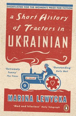 Short History of Tractors in Ukrainian  9780241961827 Front Cover
