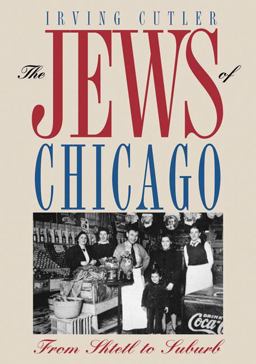 Jews of Chicago From Shtetl to Suburb  9780252076442 Front Cover