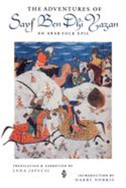 Adventures of Sayf Ben Dhi Yazan An Arab Folk Epic  9780253213426 Front Cover
