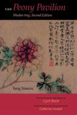 Peony Pavilion, Second Edition Mudan Ting 2nd 9780253215277 Front Cover