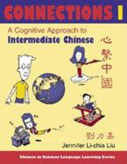 Connections I [text + Workbook], Textbook and Workbook A Cognitive Approach to Intermediate Chinese  9780253216632 Front Cover