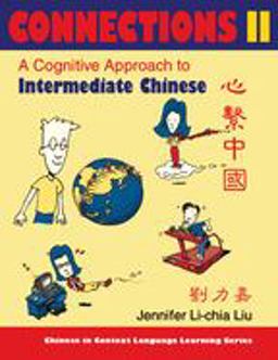 Connections II [text + Workbook], Textbook and Workbook A Cognitive Approach to Intermediate Chinese  9780253216656 Front Cover