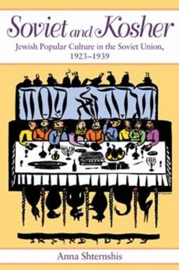 Soviet and Kosher Jewish Popular Culture in the Soviet Union, 1923-1939  9780253218414 Front Cover