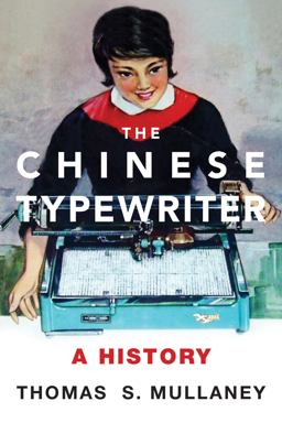 Chinese Typewriter  9780262036368 Front Cover