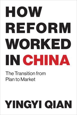 How Reform Worked in China The Transition from Plan to Market  9780262534246 Front Cover