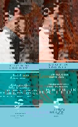 Mistletoe Kiss with the Heart Doctor